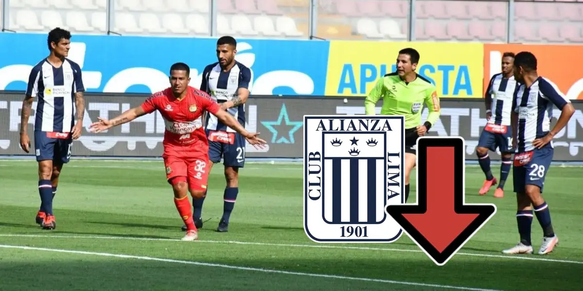 Alianza Lima (Foto: Club Alianza Lima)