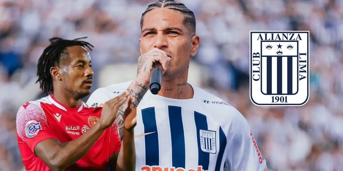 André Carrillo - Paolo Guerrero (Foto: Club Alianza Lima)